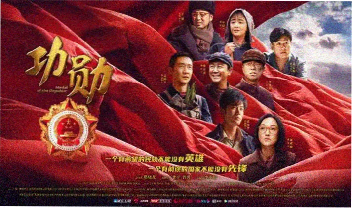 满江红 悬疑喜剧