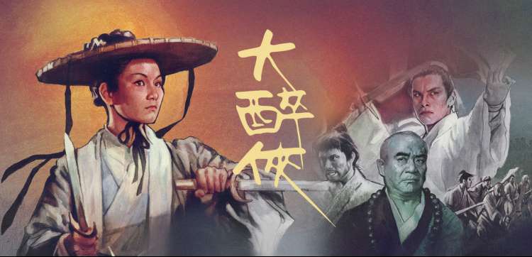 狂飙 犯罪剧集