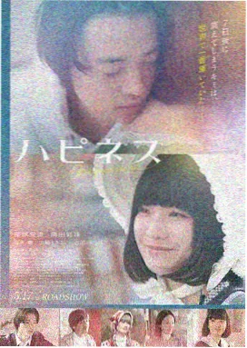 满江红 悬疑